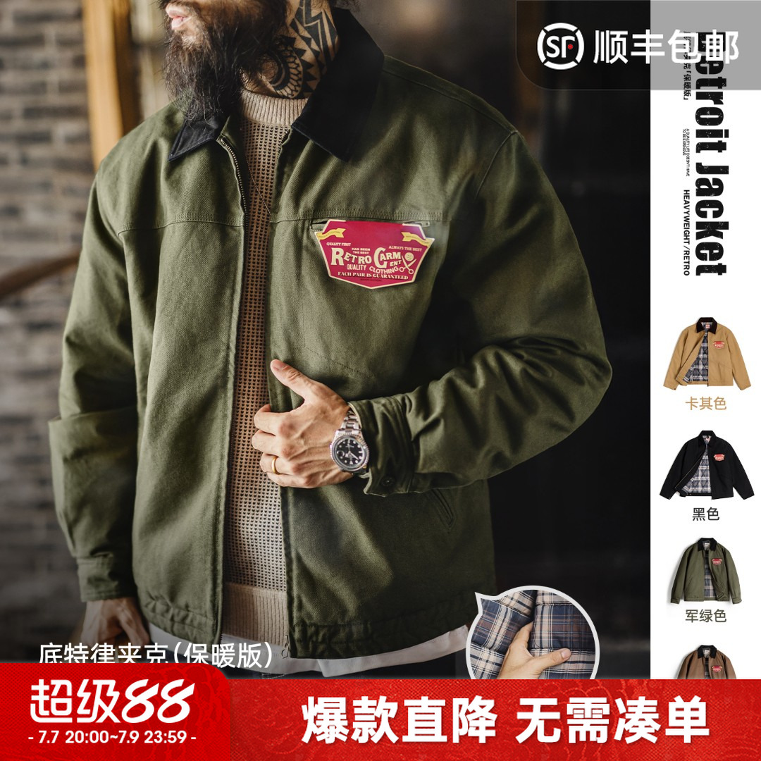 马登工装美式复古底特律棉服星际穿越猎装J001翻领夹克外套男秋冬