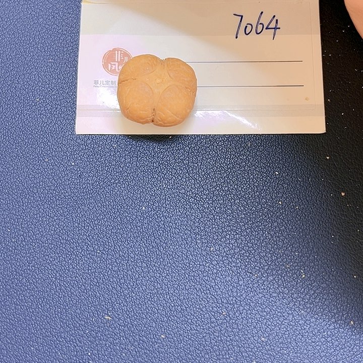 凤眼菩提手串20微瑕麒麟，86@7064