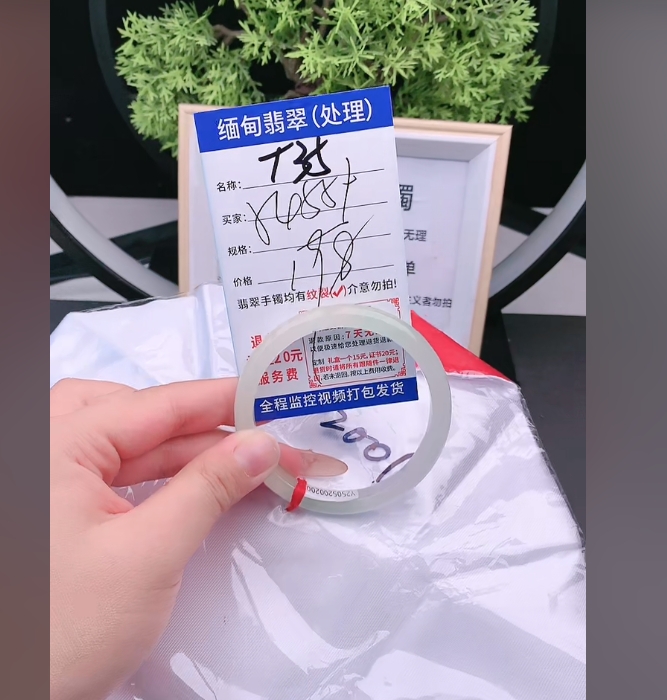 翡翠手镯以实物为准微色差T35