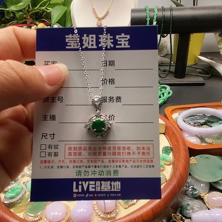 颈饰银S925镶嵌翡翠缘**落绿无事牌吊坠