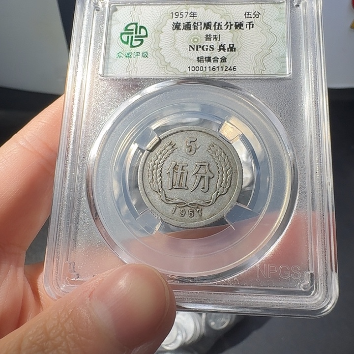 一二五一斤啊啊啊啊