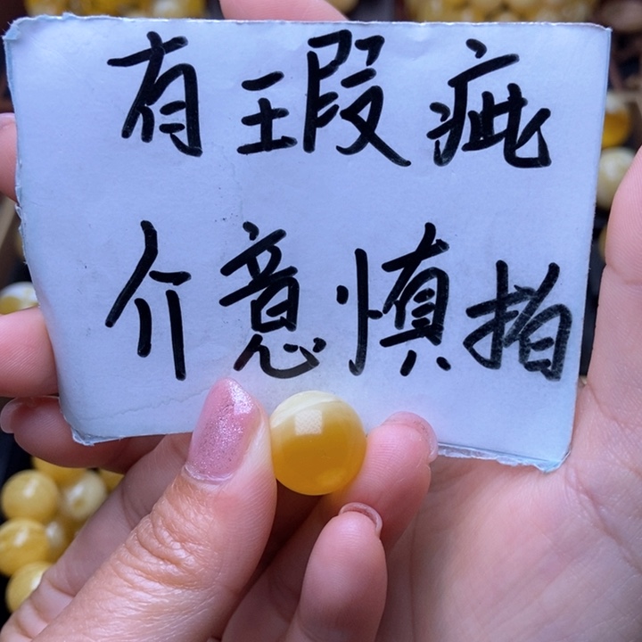 琥珀裸石未镶嵌星筠珠宝优选5