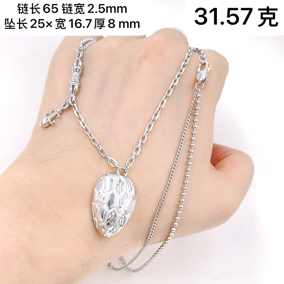 过年正常发货-铂金Pt950套链-31.57g长65蛇系列高级叠戴热门款