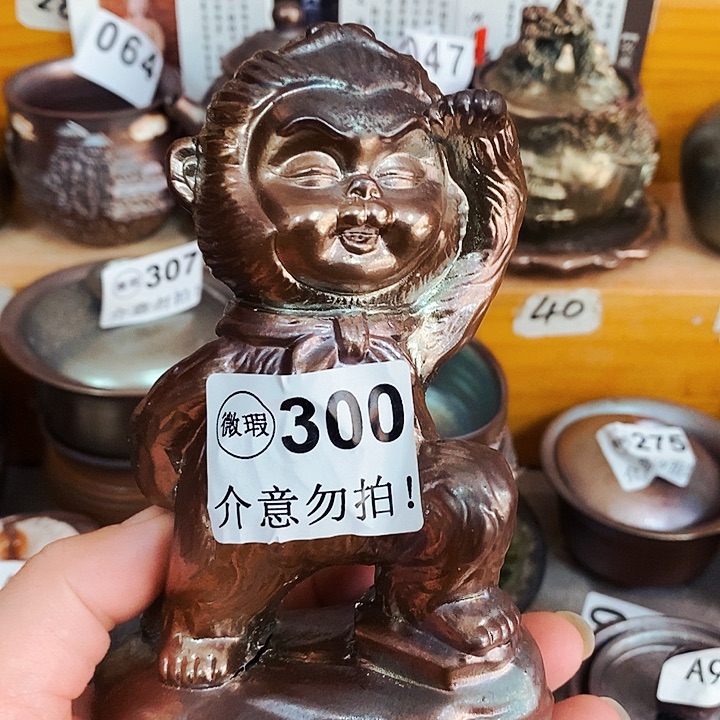 紫砂茶杯柴烧纯手工300