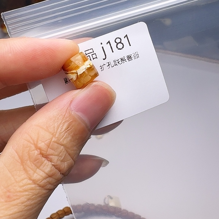 琥珀未镶嵌裸石琥珀