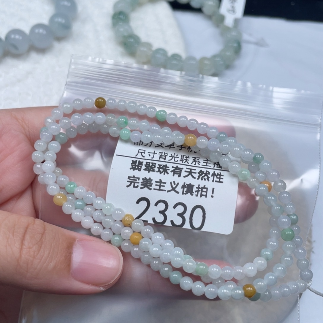 翡翠未镶嵌颈饰天然A货缅甸翡翠3.9