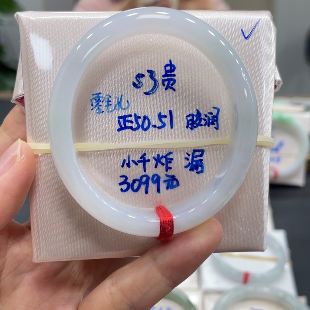 翡翠未镶嵌手镯翡翠