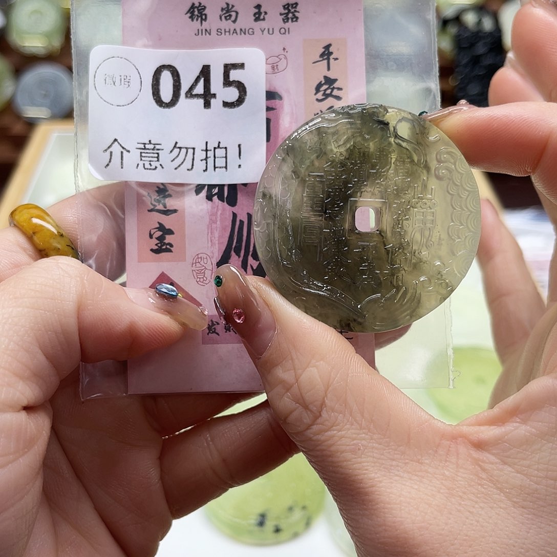 笠***明蛇纹石玉未镶嵌颈饰