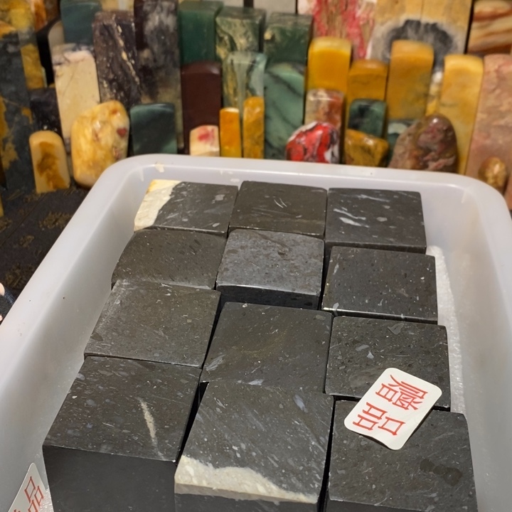 昌化鸡血石印章石