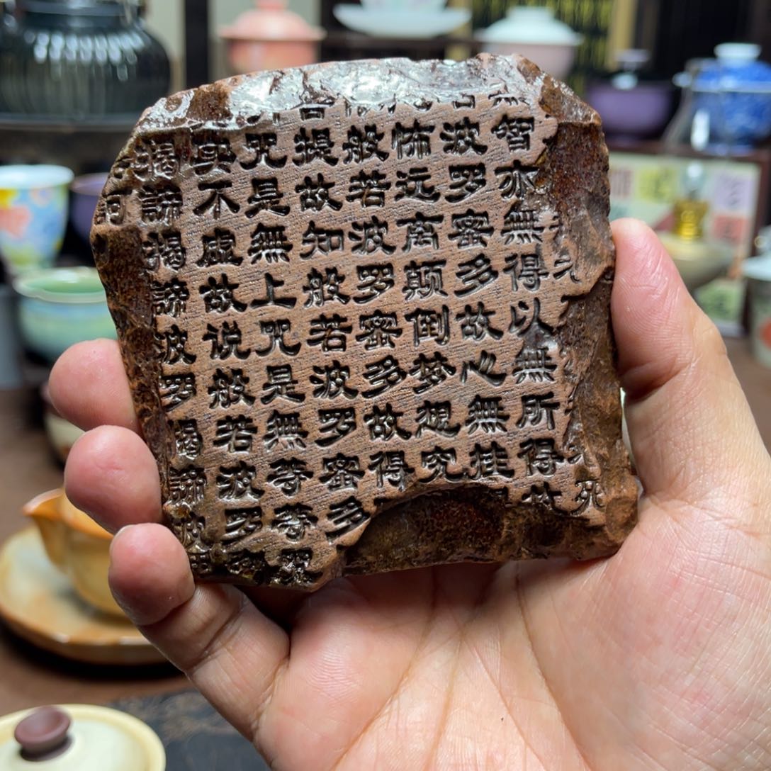 素铭品瓷釉下彩茶具