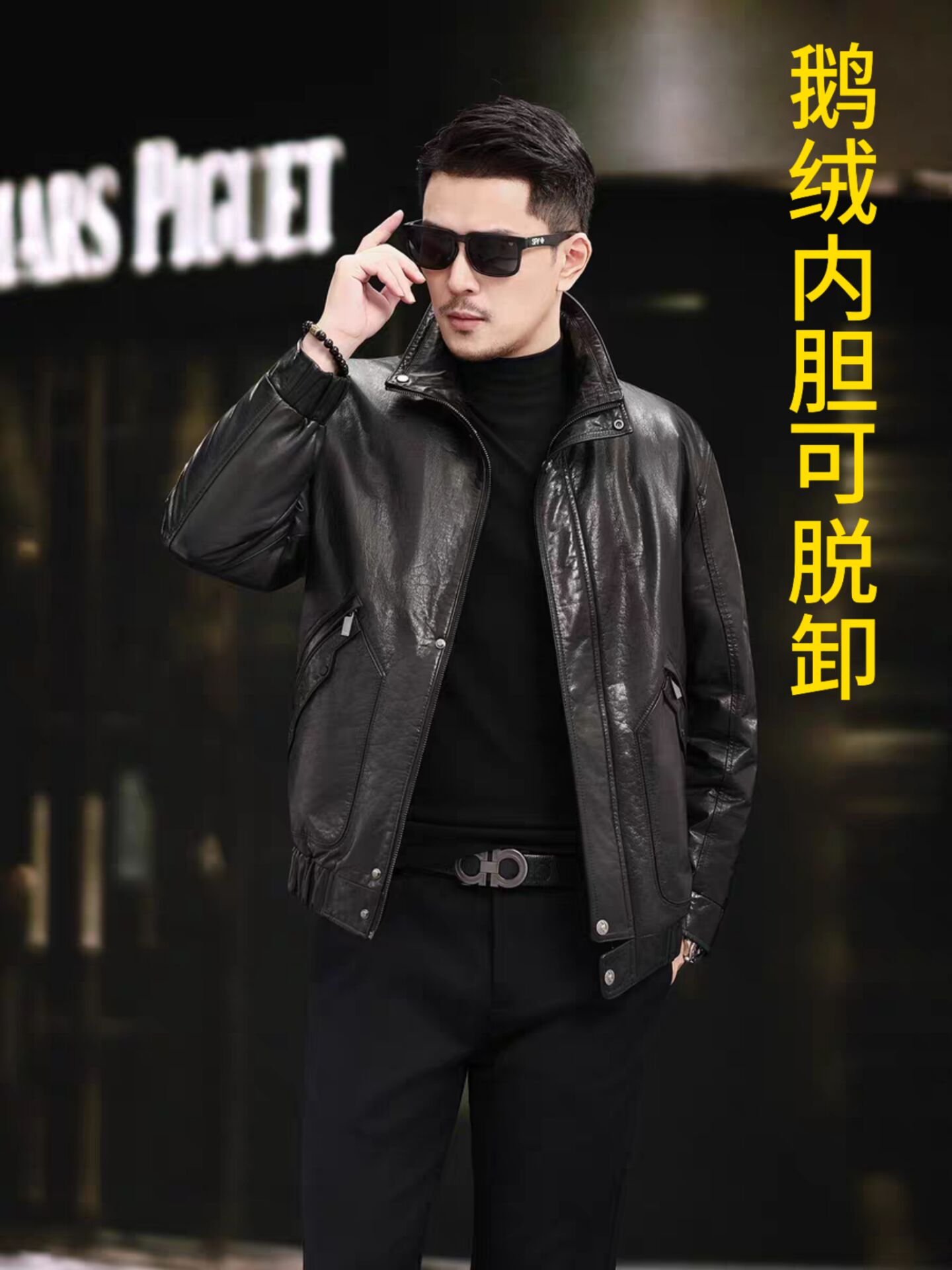 小黄牛皮男装皮衣可脱卸鹅绒内胆立翻领加绒外套