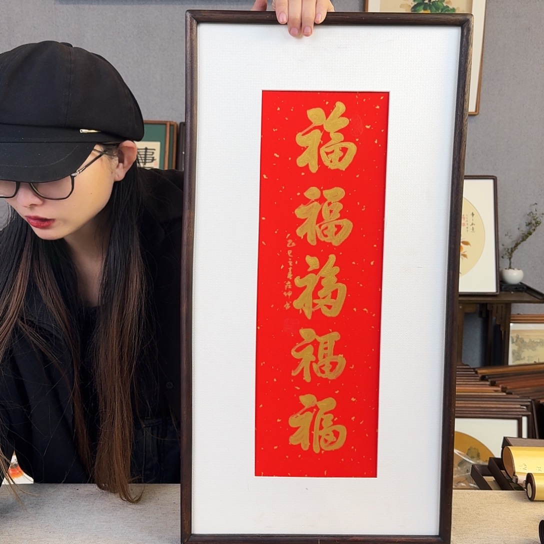 书法手绘带框尺寸： 36*69