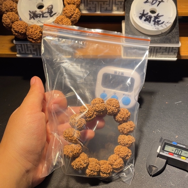 用***0手串金刚菩提这个