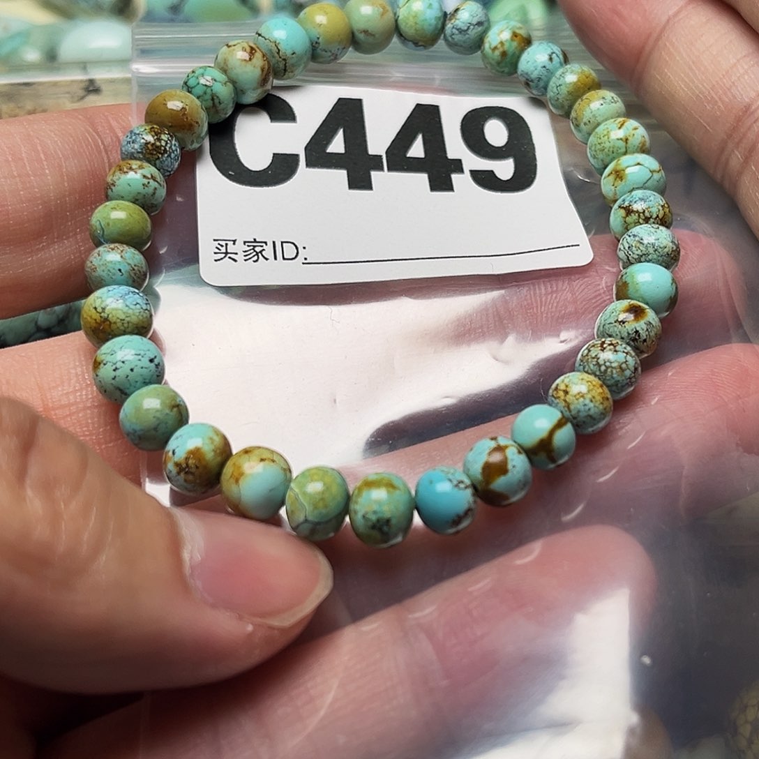 绿松石配饰未镶嵌卡6➕