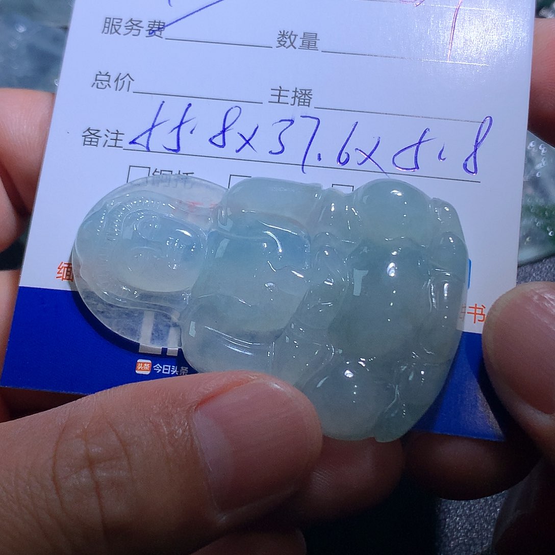颈饰未镶嵌翡翠观音