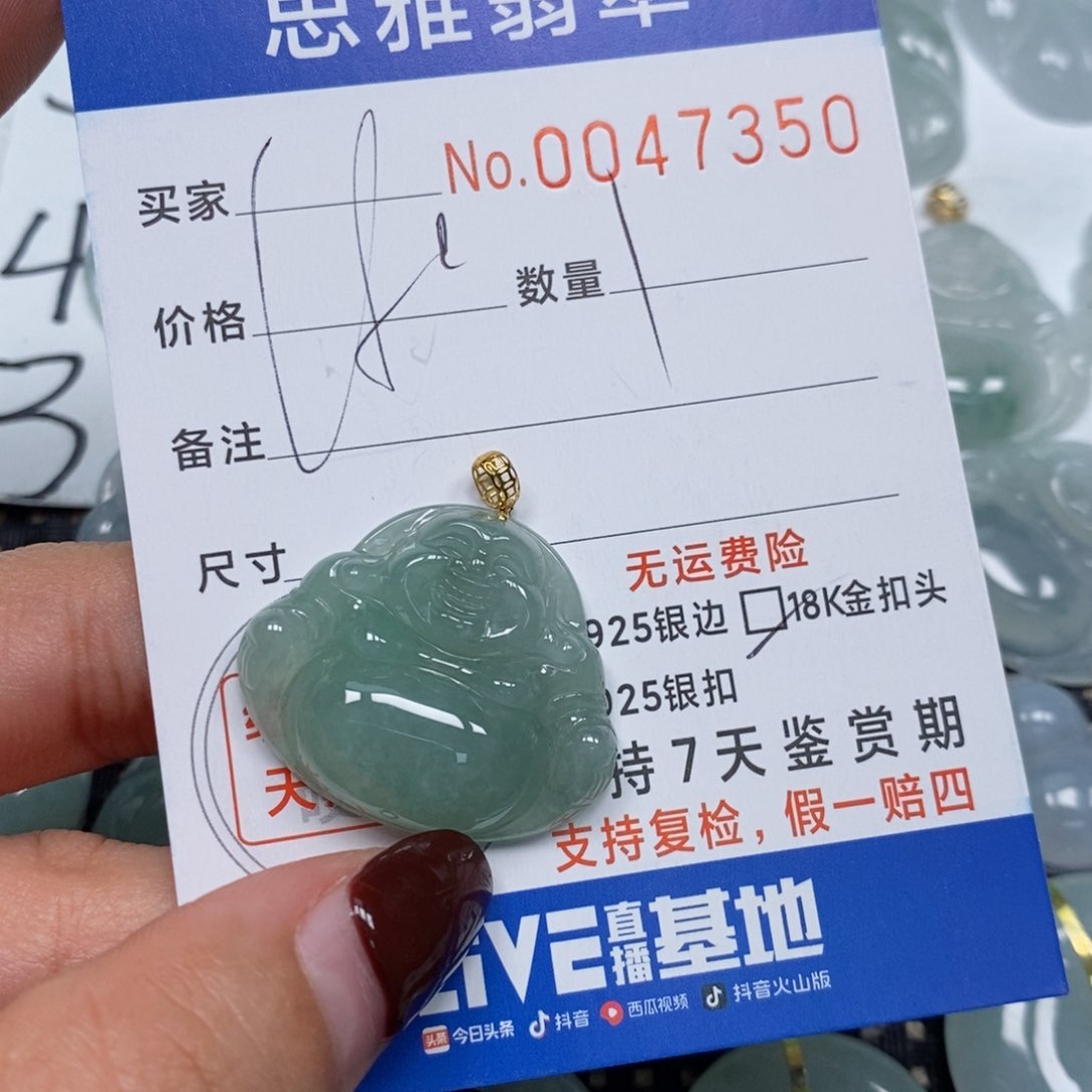 翡翠颈饰未镶嵌天然缅甸翡翠