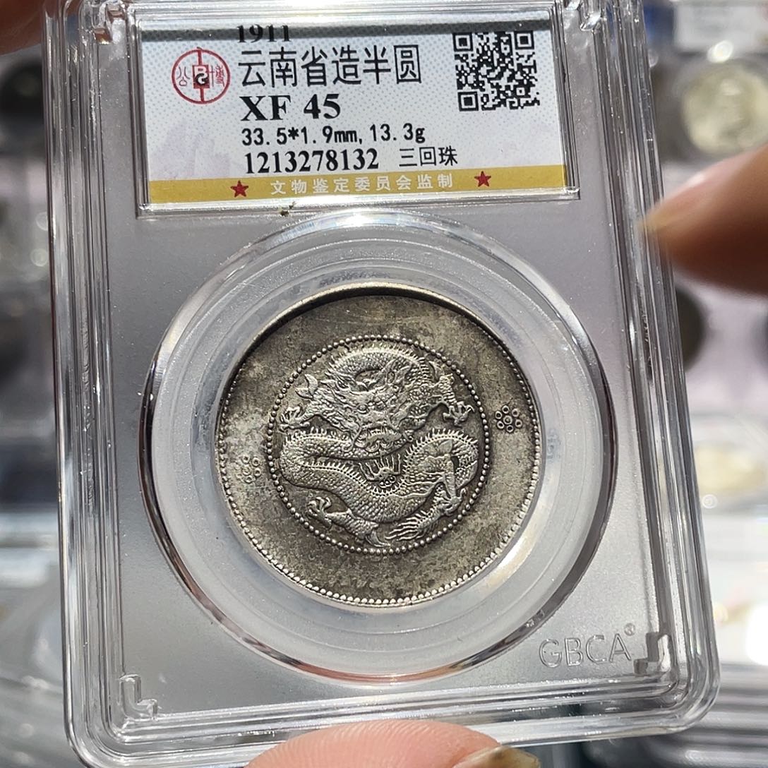 银如图所说的那样是