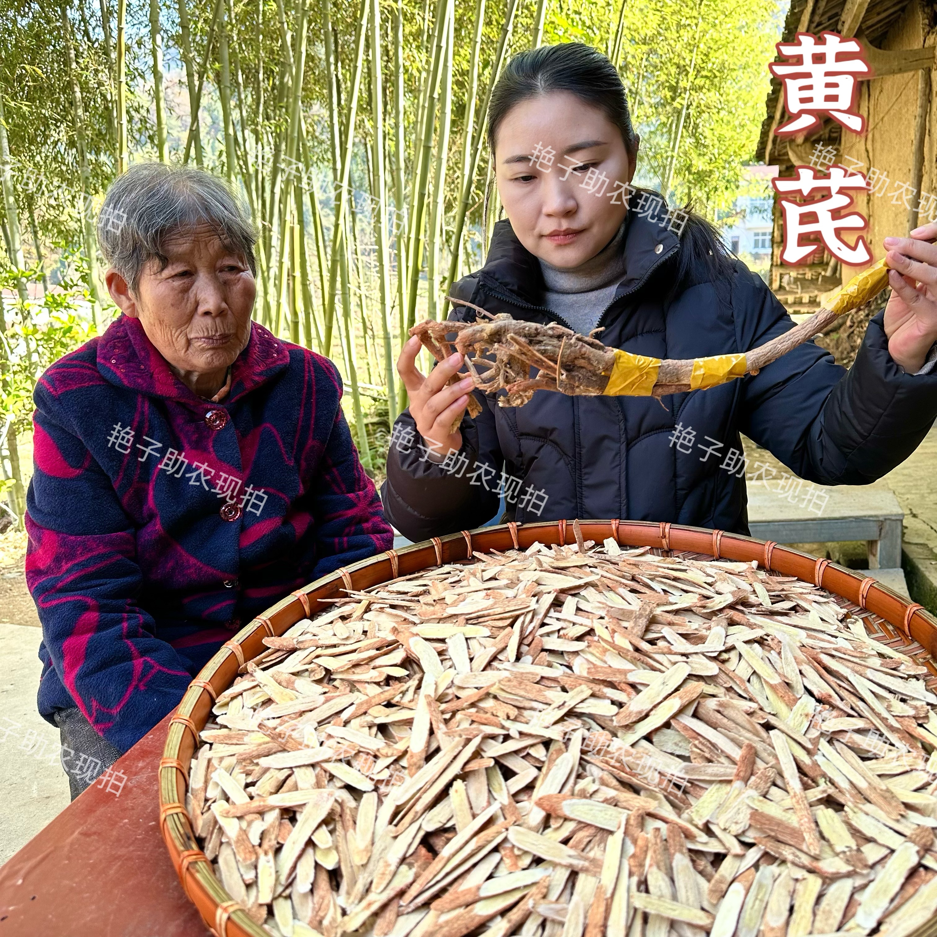 【现收黄芪】煮水炖汤