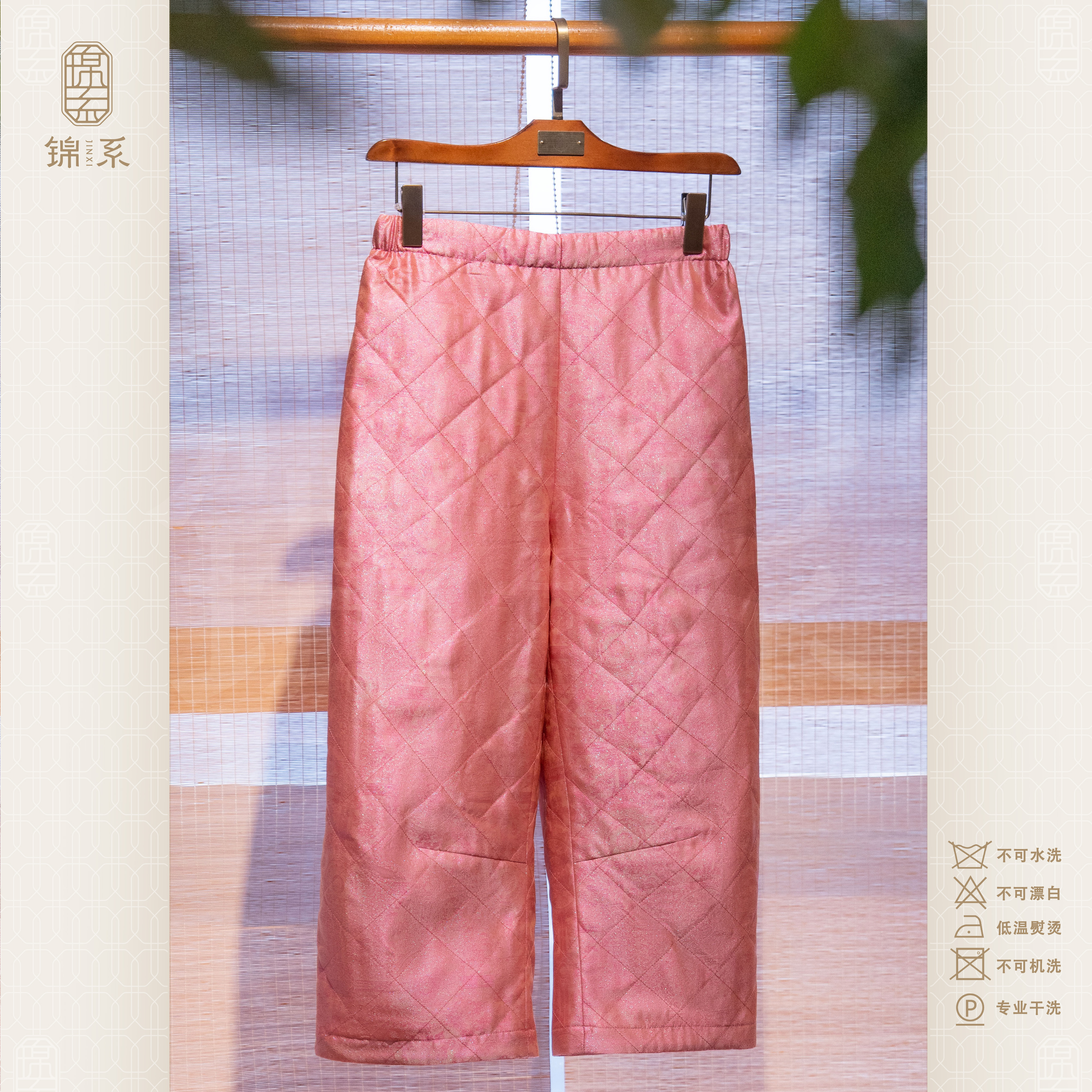 【锦系】新中式国风桑蚕丝松紧腰螺钿工艺加棉九分直筒裤K-383517