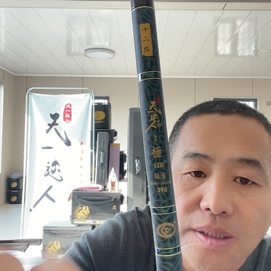 ****牛1.8m以下碳素极6H390