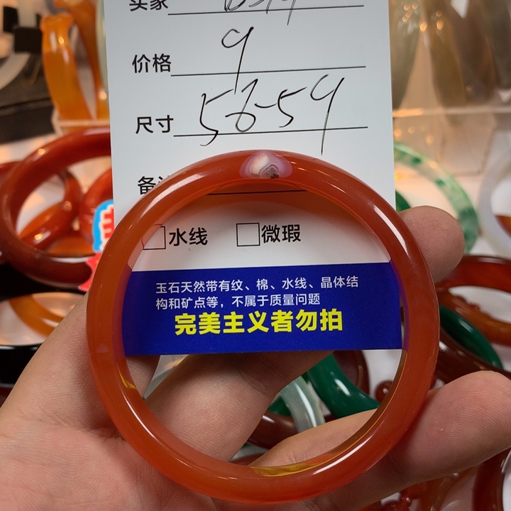 玛瑙/玉髓未镶嵌手镯