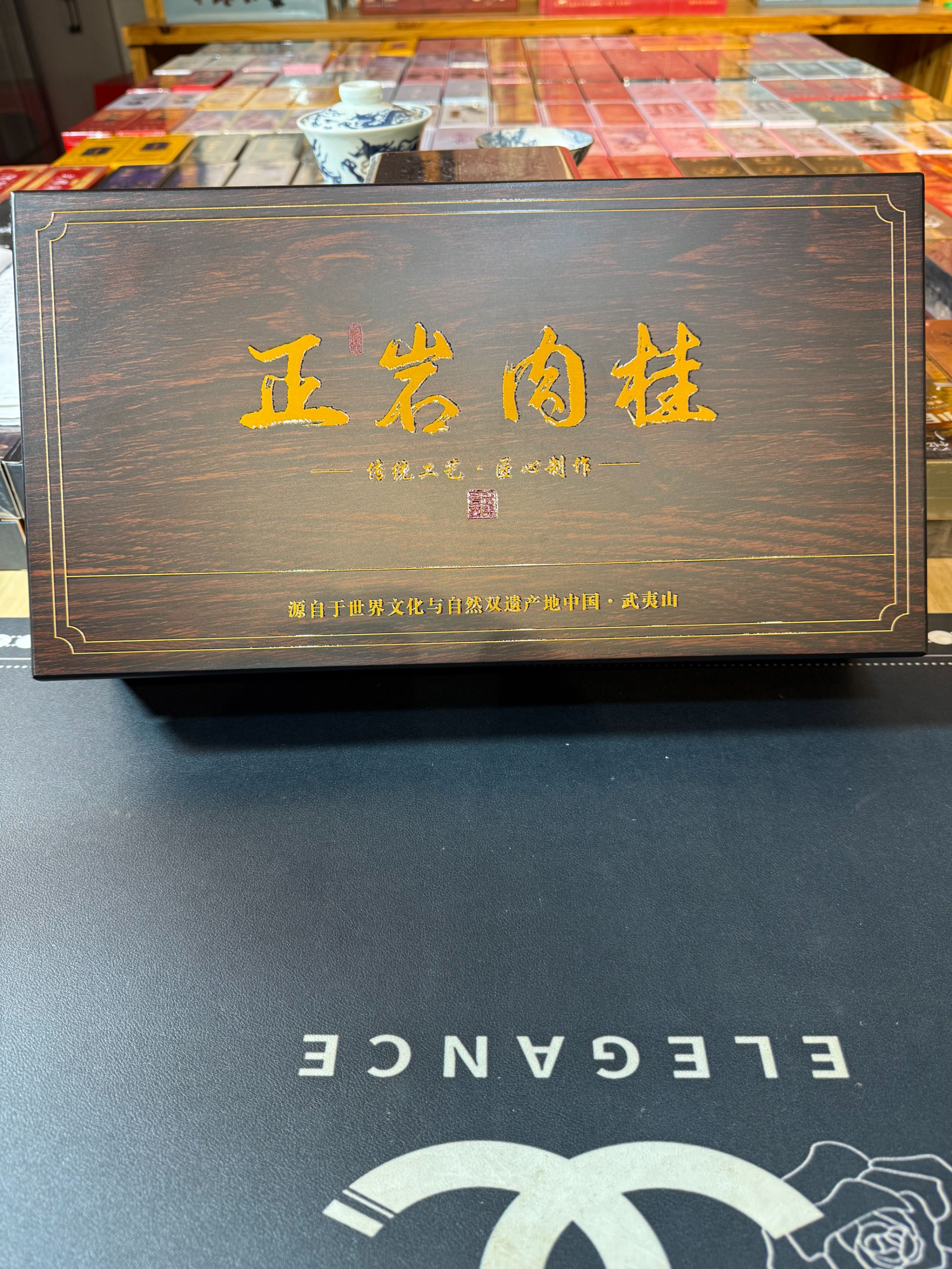 武夷岩茶，高端礼盒