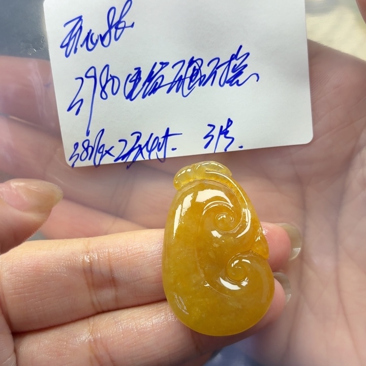 开***5定制翡翠未镶嵌毛货待编款式不退不换