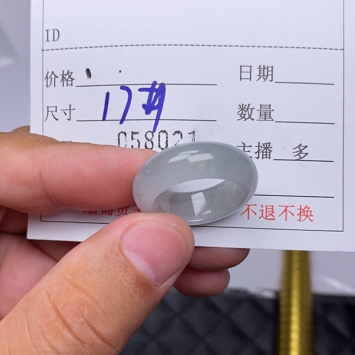 定制翡翠未镶嵌毛货需要抛光请慎拍