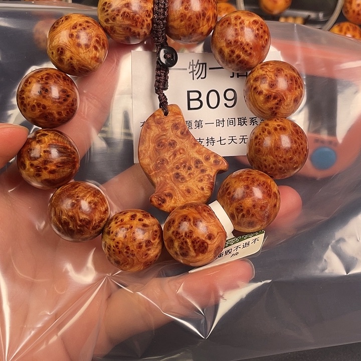 柏木（崖柏）其他斜**月9