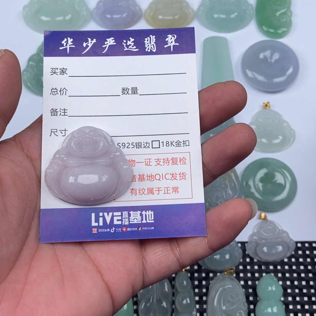 翡翠未镶嵌颈饰缅甸天然A货翡翠