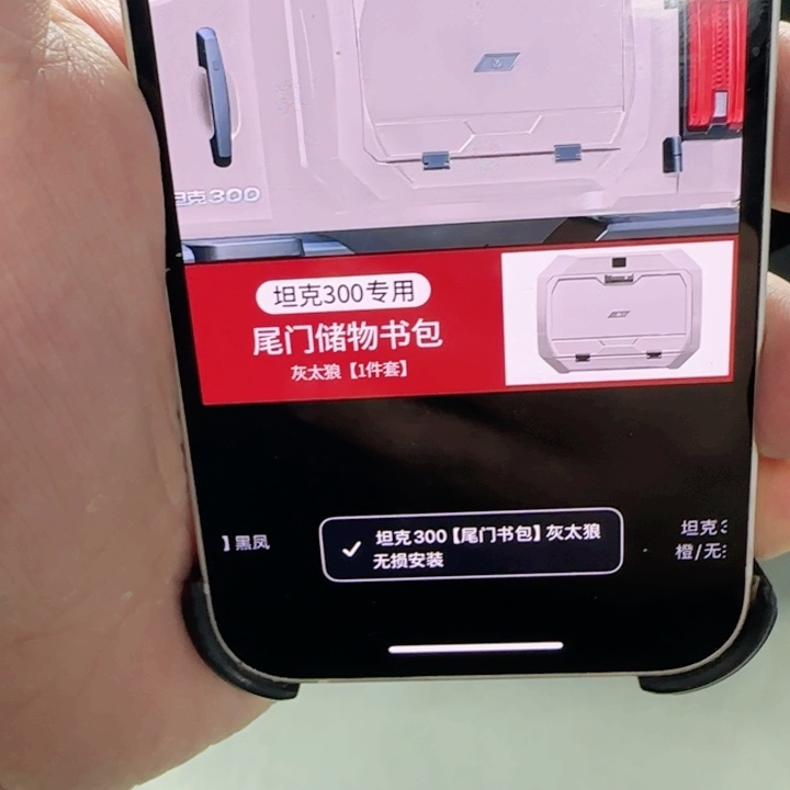 轩***鱼坦克300尾门小书包 灰太狼