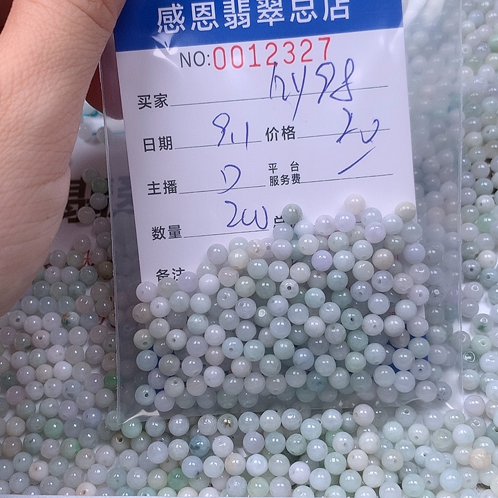 h***8未镶嵌手链翡翠翡翠