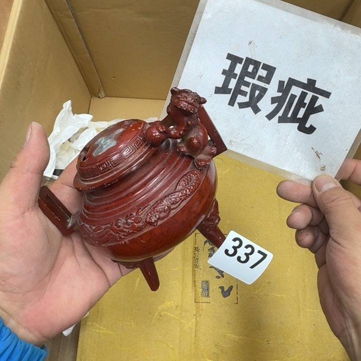 瓷片瓷器工艺品摆件瓷器瓷器