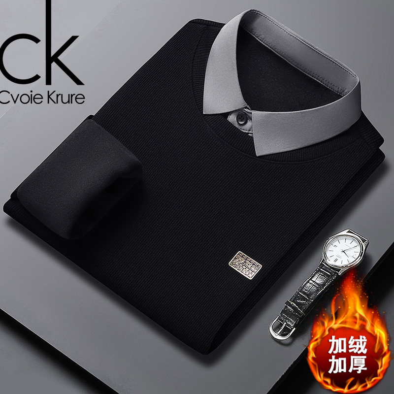 【超厚一体绒】冬季加绒加厚假两件毛衣男长袖针织衫保暖中年衬衫领