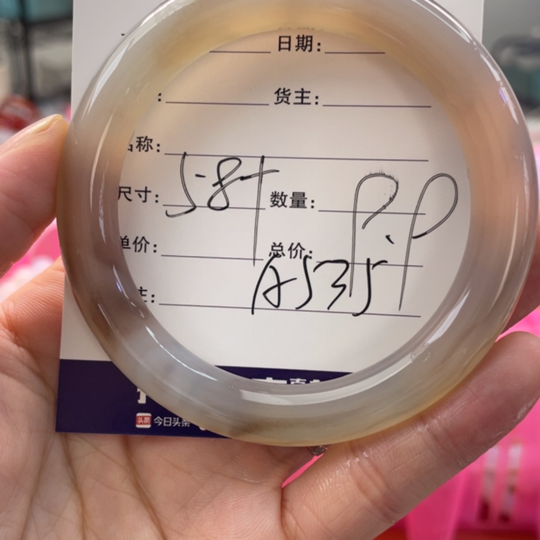 手镯玛瑙/玉髓未镶嵌
