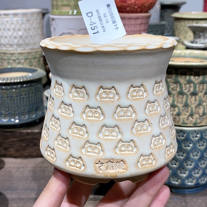 七里烧陶瓷02-16-451内口8