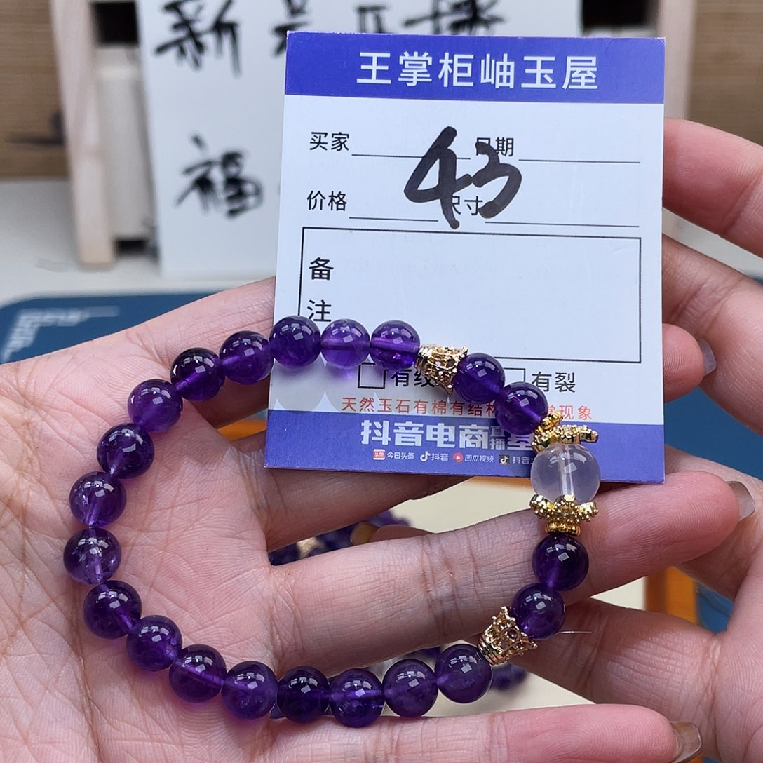 紫晶颈饰未镶嵌多样性，发一件