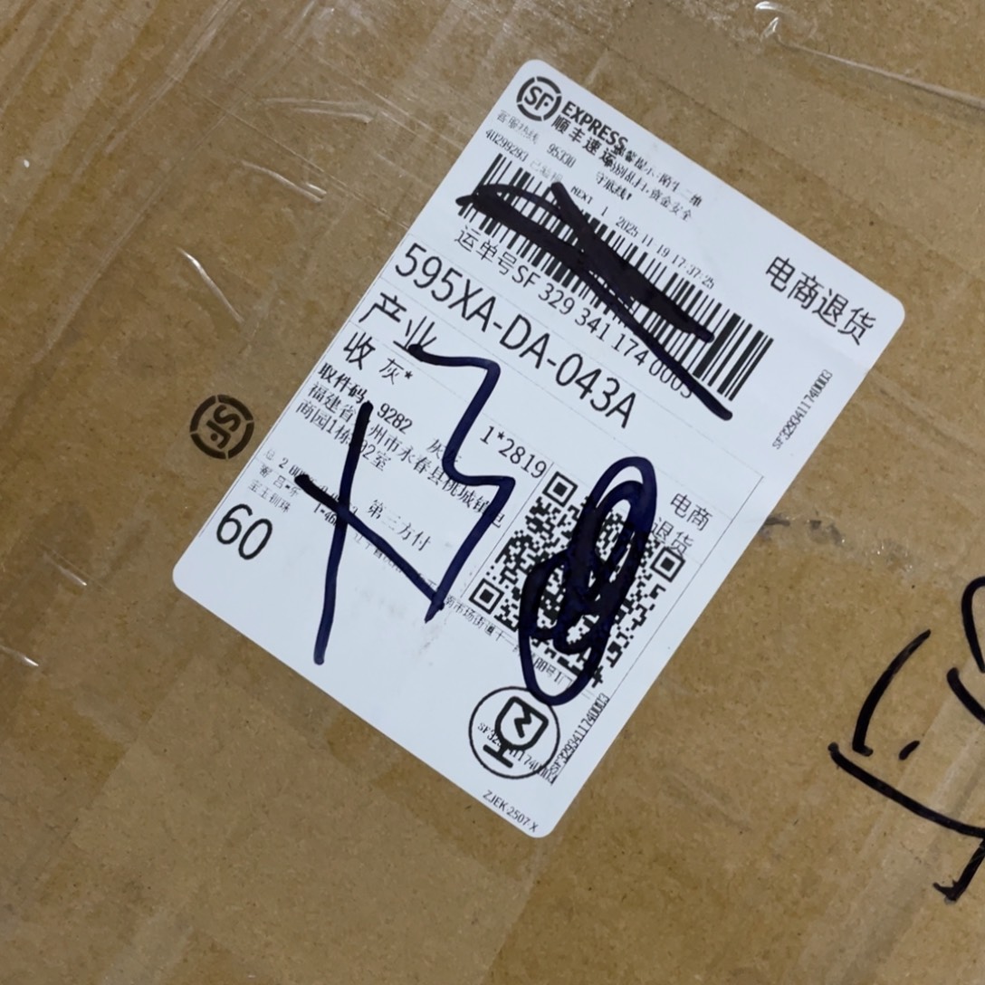 略有微瑕介意勿拍默认同意