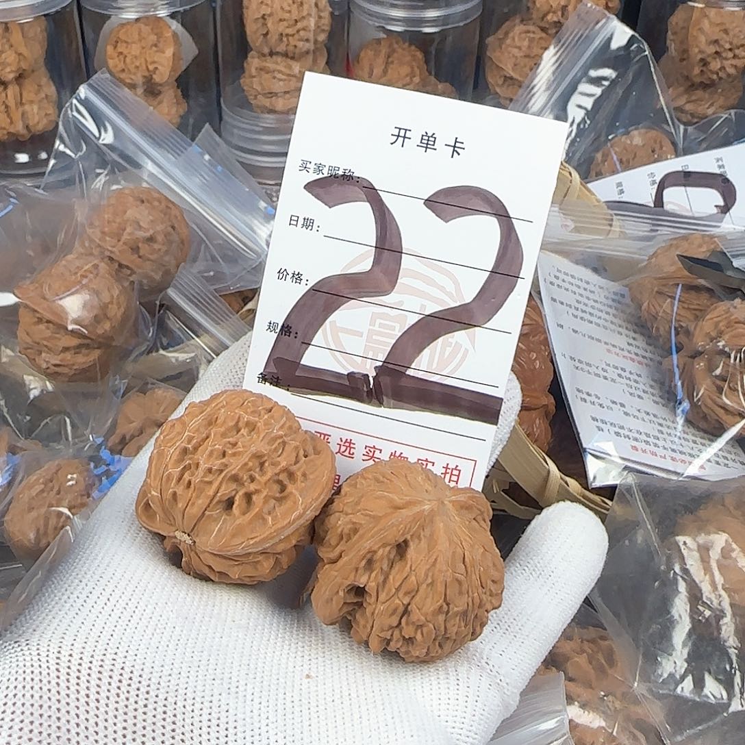 文玩核桃吊坠磨盘