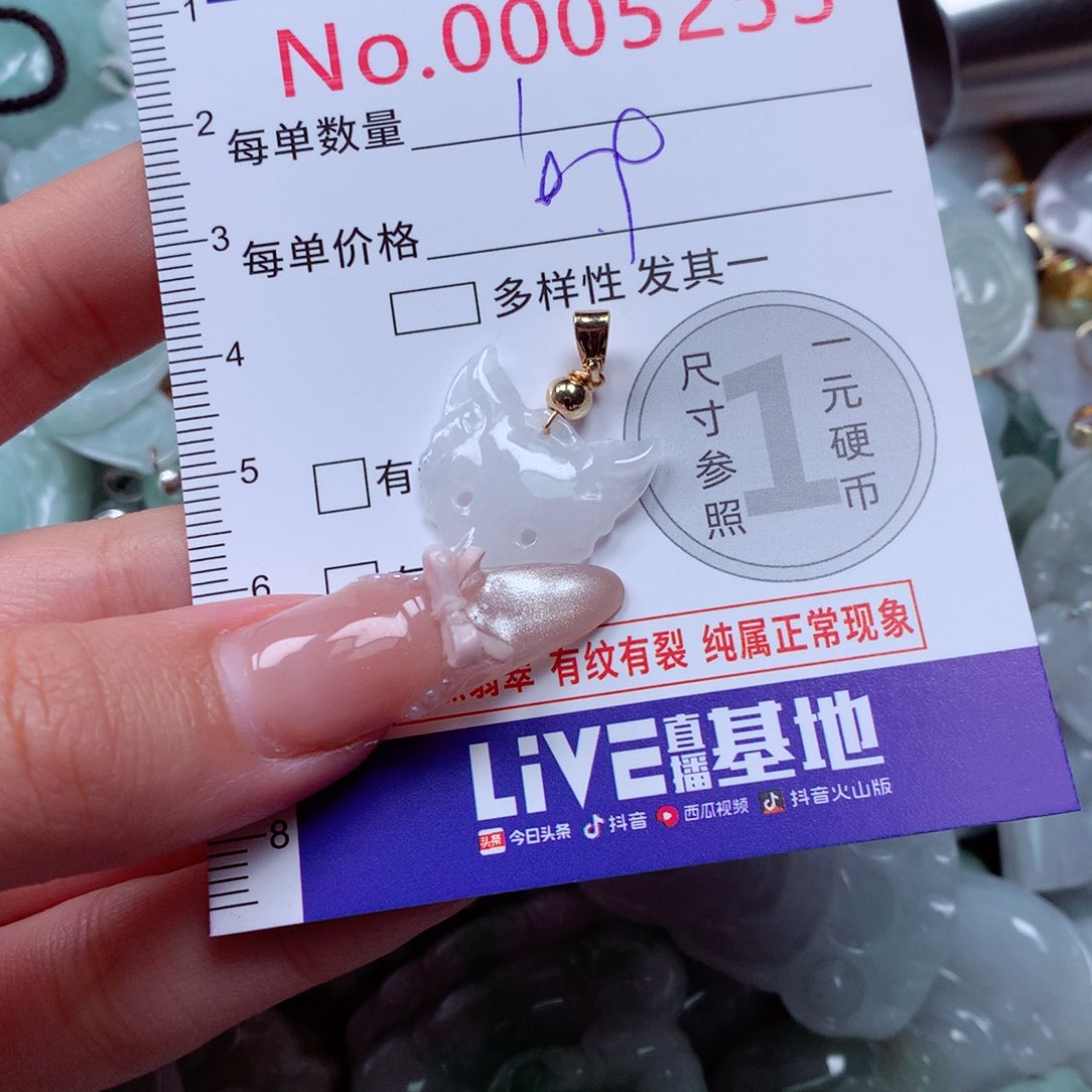 吊坠(不含链)未镶嵌翡翠