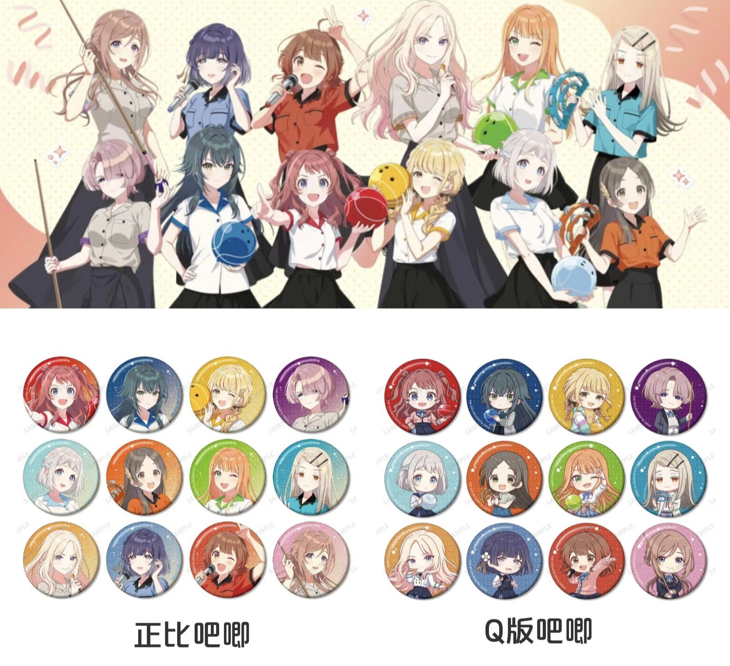 【学园偶像大师】学马仕 Roubd1吧唧 徽章（默认代拆）