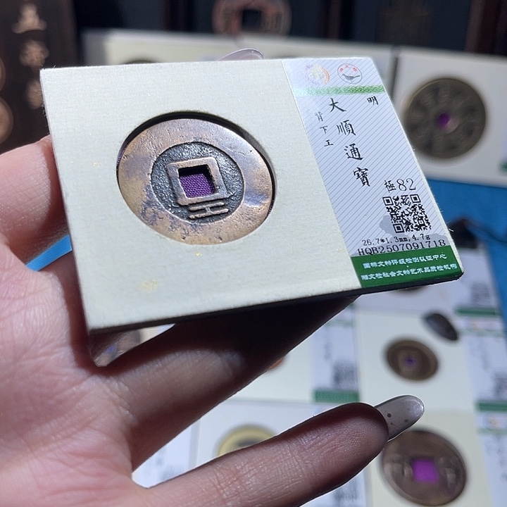 铜小轻大顺背工1718