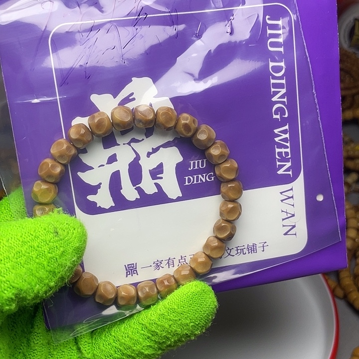 手串龙脊菩提僖**物好物