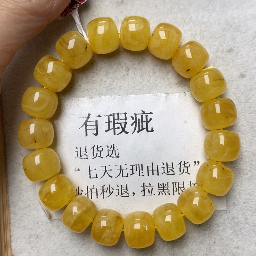 蜜蜡未镶嵌珠宝奇石30