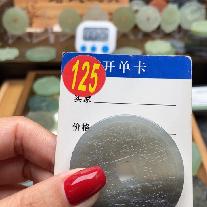 未镶嵌蛇纹石玉挂件兜***钱