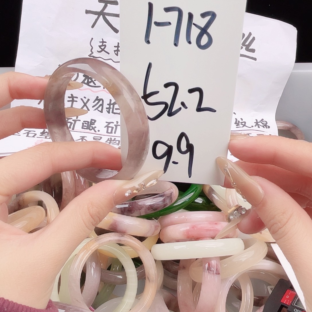 石英质玉未镶嵌手镯1-718