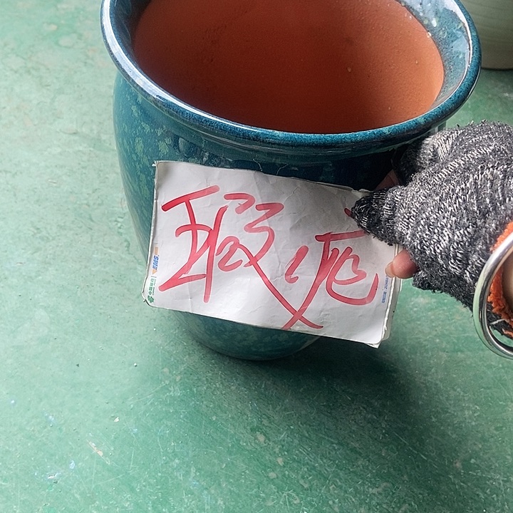 红陶口20。高25。。。