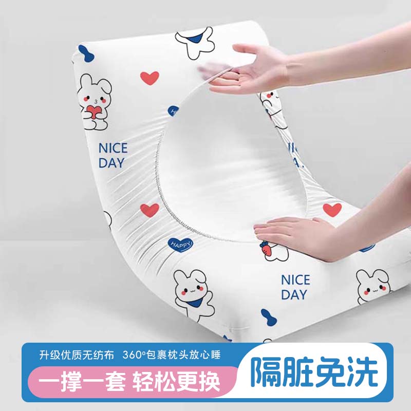 （抢！10只装）便携旅行吸汗一次性枕套加厚隔脏枕巾枕头套卧铺