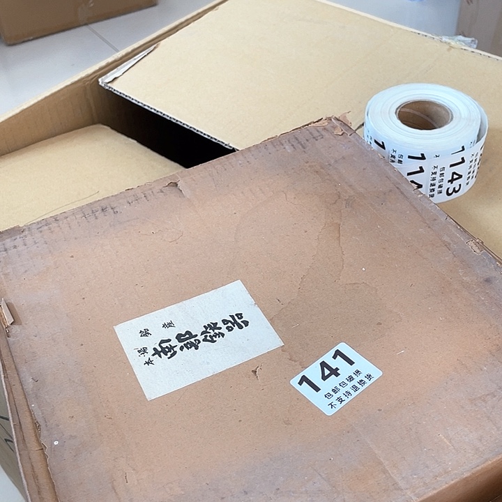 瓷片小**娃杯杯杯杯杯杯杯杯