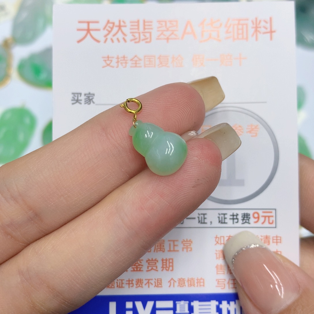 ****己颈饰18K金镶嵌翡翠葫芦